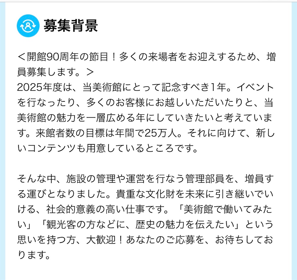 f:id:kagyuchang:20250407174514j:image