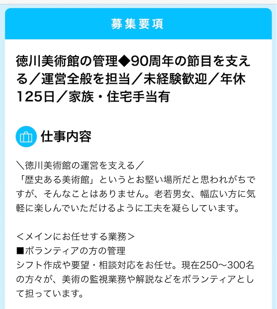 f:id:kagyuchang:20250407174729j:image