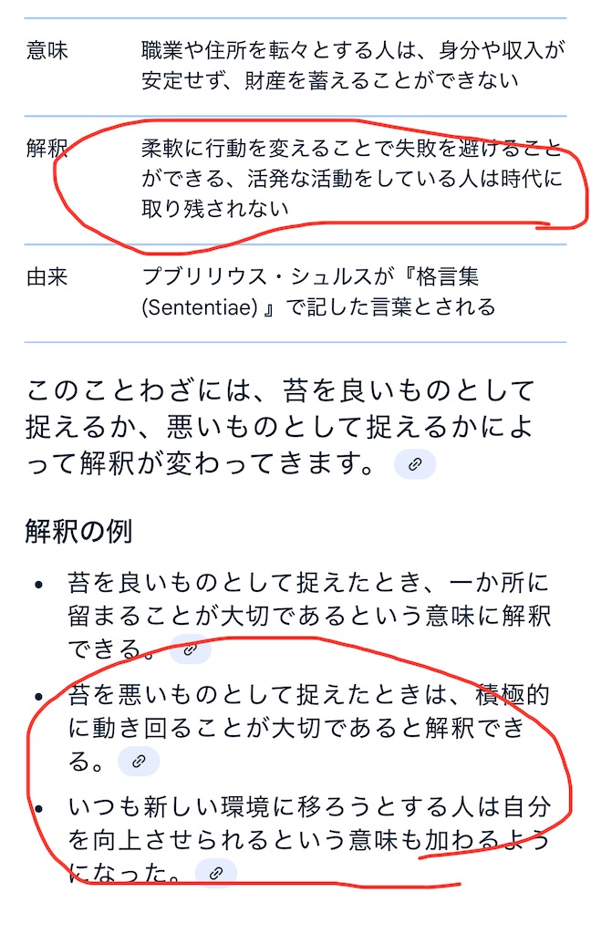 f:id:kagyuchang:20250410114554j:image