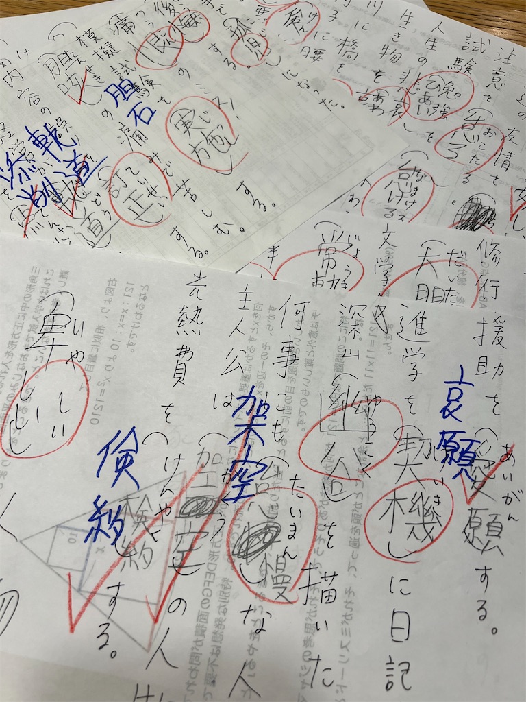 f:id:kagyuchang:20250501042019j:image