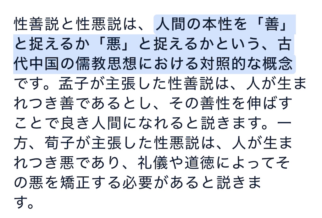 f:id:kagyuchang:20250514092947j:image
