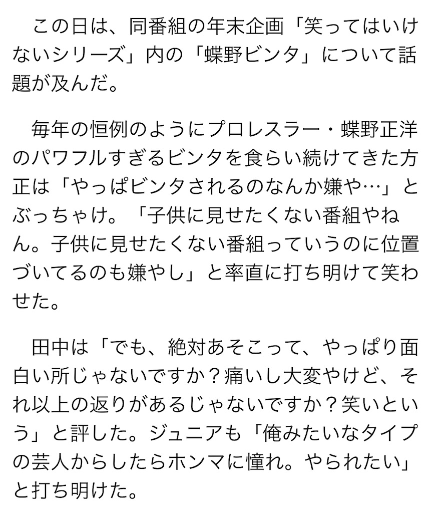 f:id:kagyuchang:20250521040406j:image