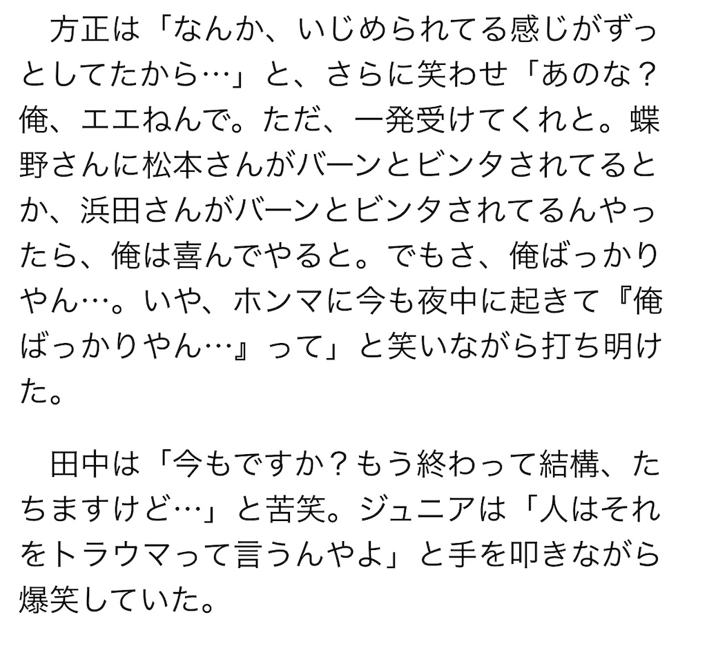 f:id:kagyuchang:20250521040410j:image