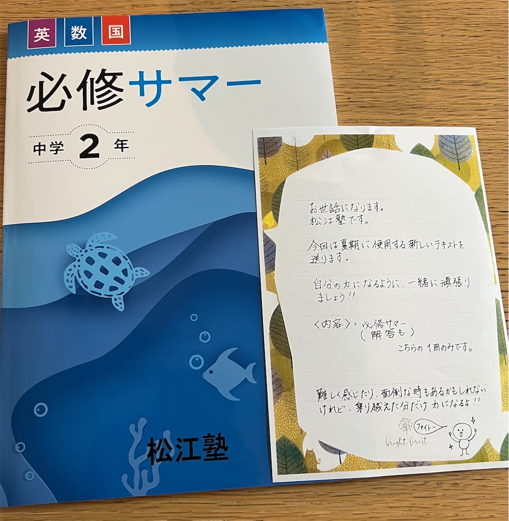 f:id:kagyuchang:20250623170358j:image