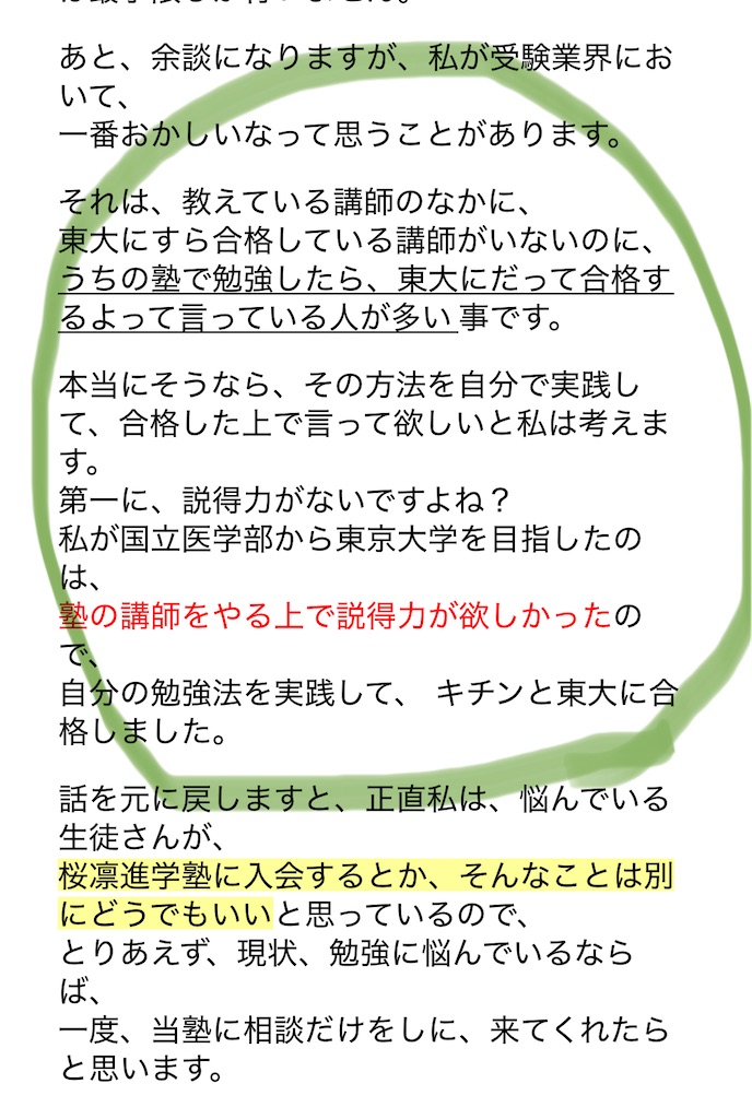 f:id:kagyuchang:20250707022307j:image
