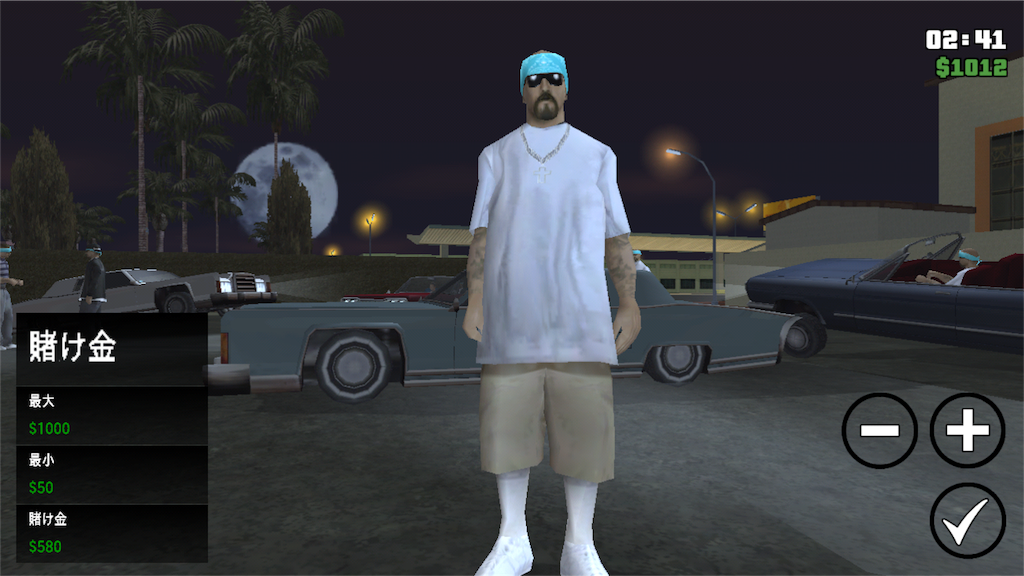 Grand Theft Auto San Andreasその9 Cesar Vialpando 攻略 趣味徒然その2