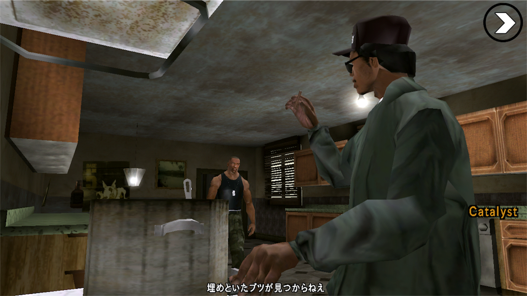 Grand Theft Auto San Andreas その13 Catalyst 攻略 趣味徒然その2