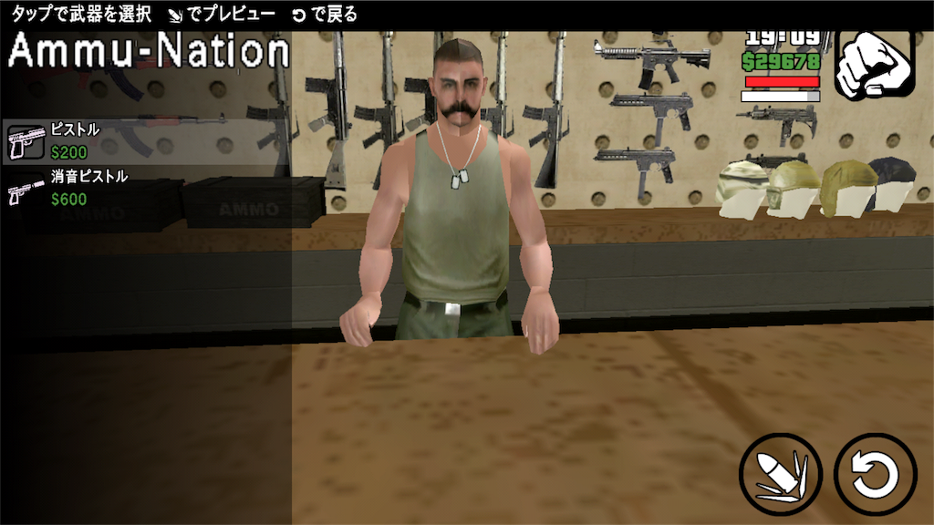 Grand Theft Auto San Andreas Gta Sa その21 Doberman 攻略 趣味徒然その2 Grand Theft Auto San Andreas Gta Sa その21 Doberman 攻略 趣味徒然その2