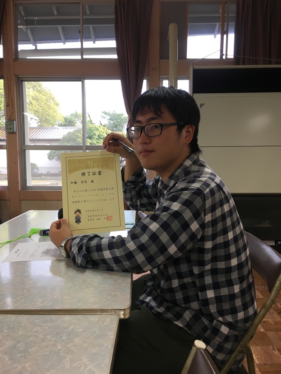 f:id:kahaku3d:20190924223455j:plain