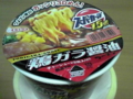 20100712203306