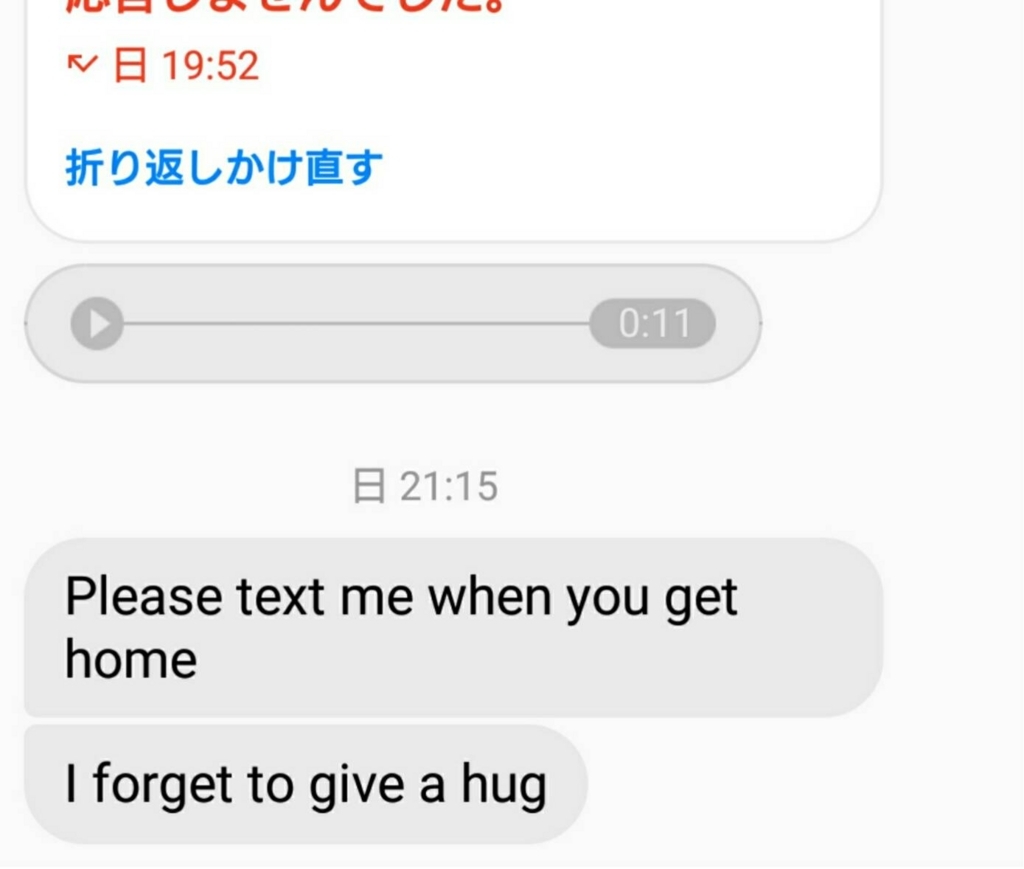 f:id:kaho-ace:20171016230822j:plain f:id:kaho-ace:20171016230822j:plain