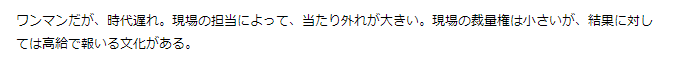 アエラホームの悪い口コミ（Vorkers）