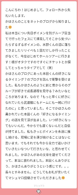 f:id:kaho102rabbit:20191121140525j:image