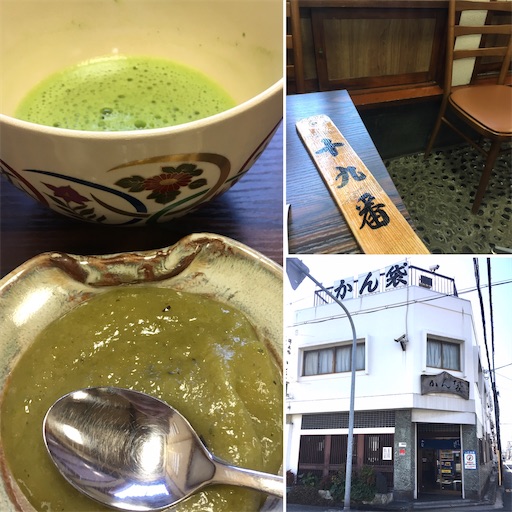 f:id:kaho1one:20210228003856j:image f:id:kaho1one:20210228003856j:image