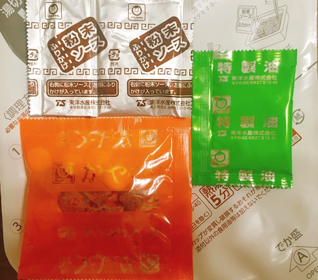赤いきつね焼うどんの付属品