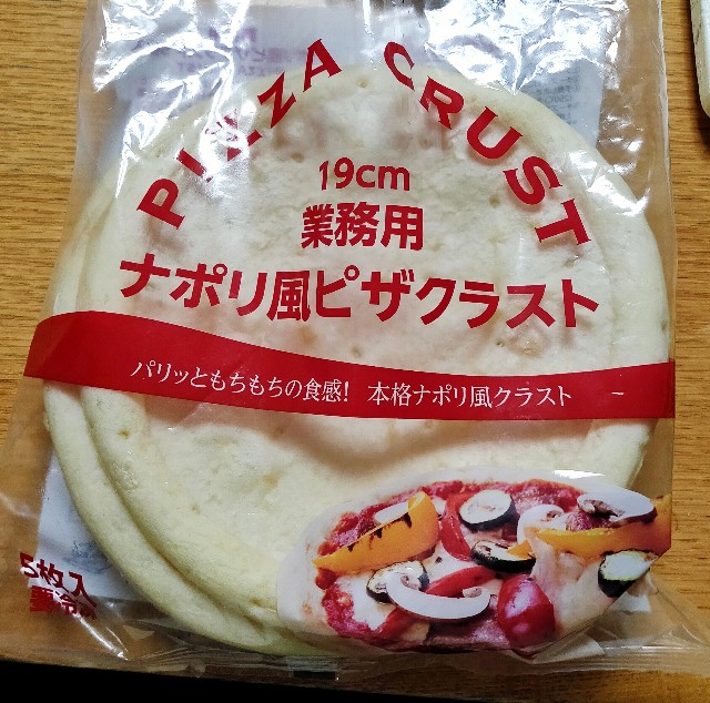 f:id:kahochan_blog:20210410230651j:image f:id:kahochan_blog:20210410230651j:image