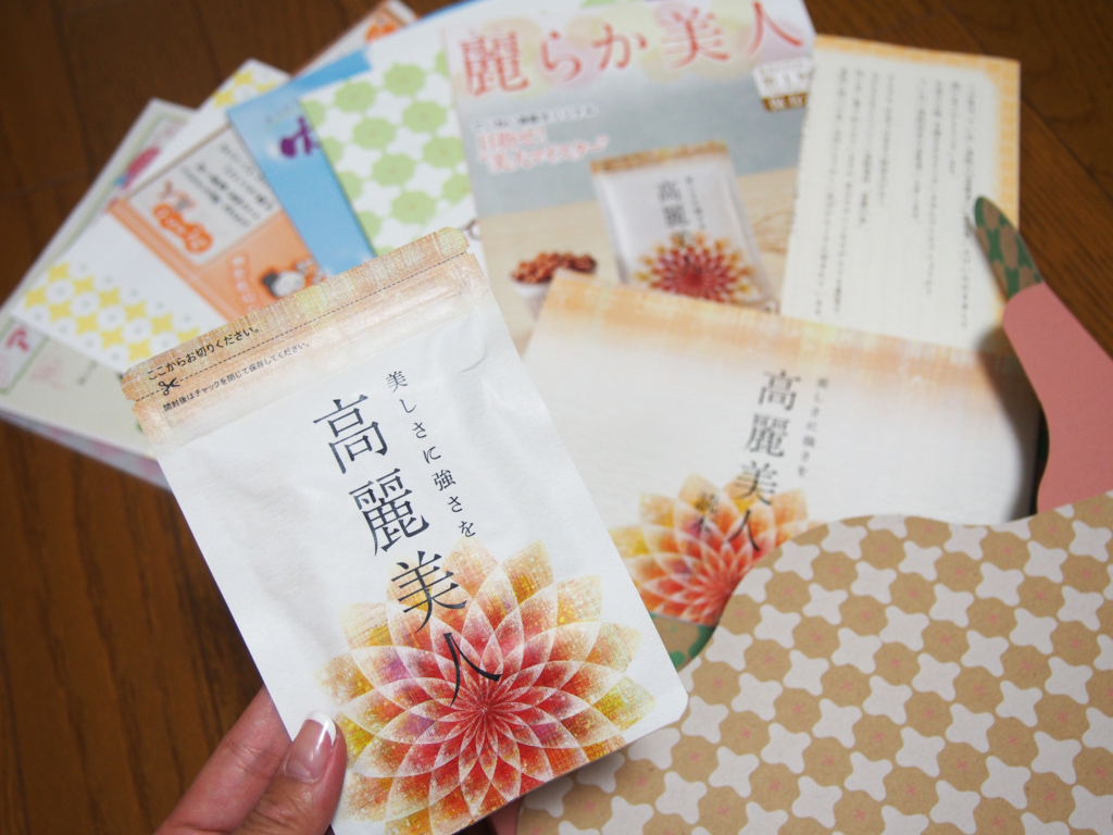 f:id:kahohime:20180804163205j:plain f:id:kahohime:20180804163205j:plain