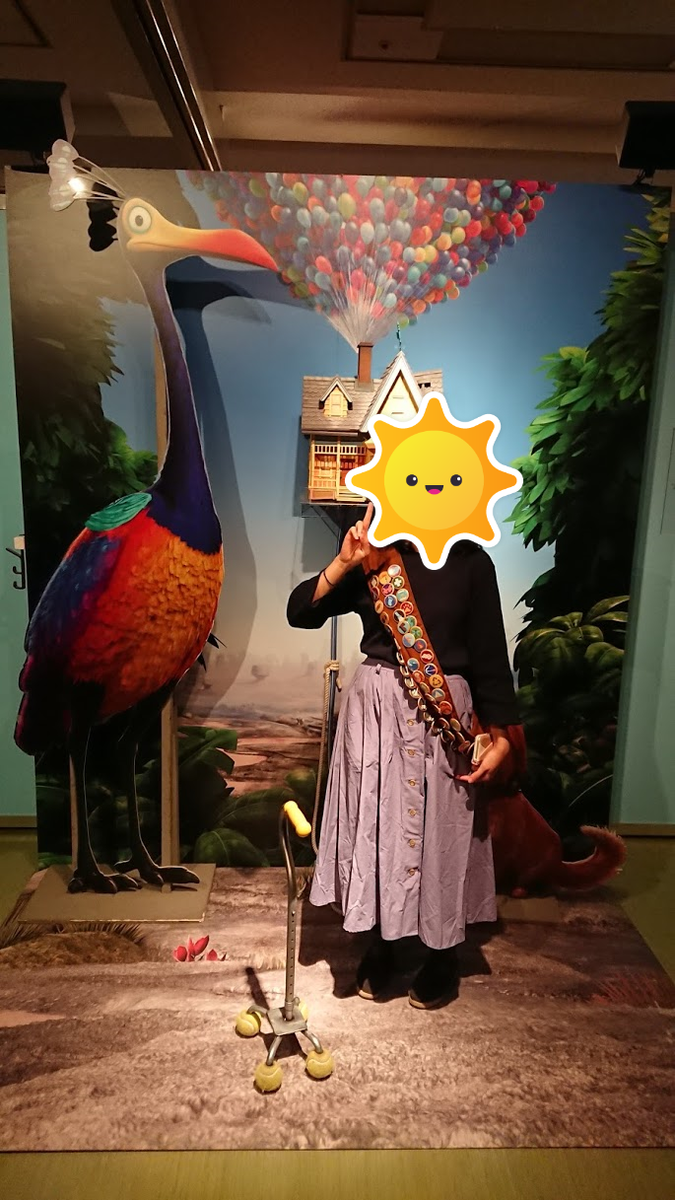 カールじいさんの空飛ぶ家