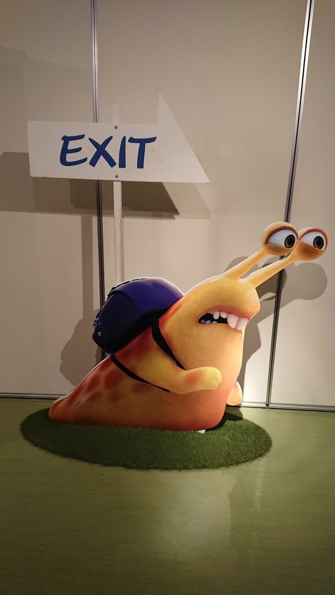 モンスターズ・インク