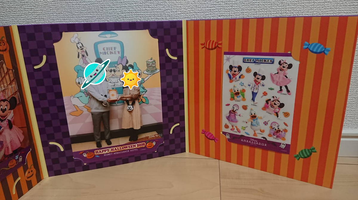 ディズニーハロウィン19 シェフ ミッキー かもみーるのわふわふタイム ディズニーハロウィン19 シェフ ミッキー かもみーるのわふわふタイム