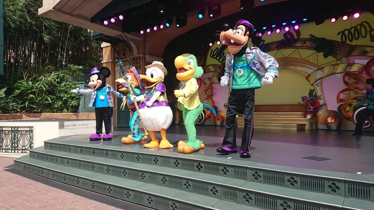 レッツ・パーティグラ!