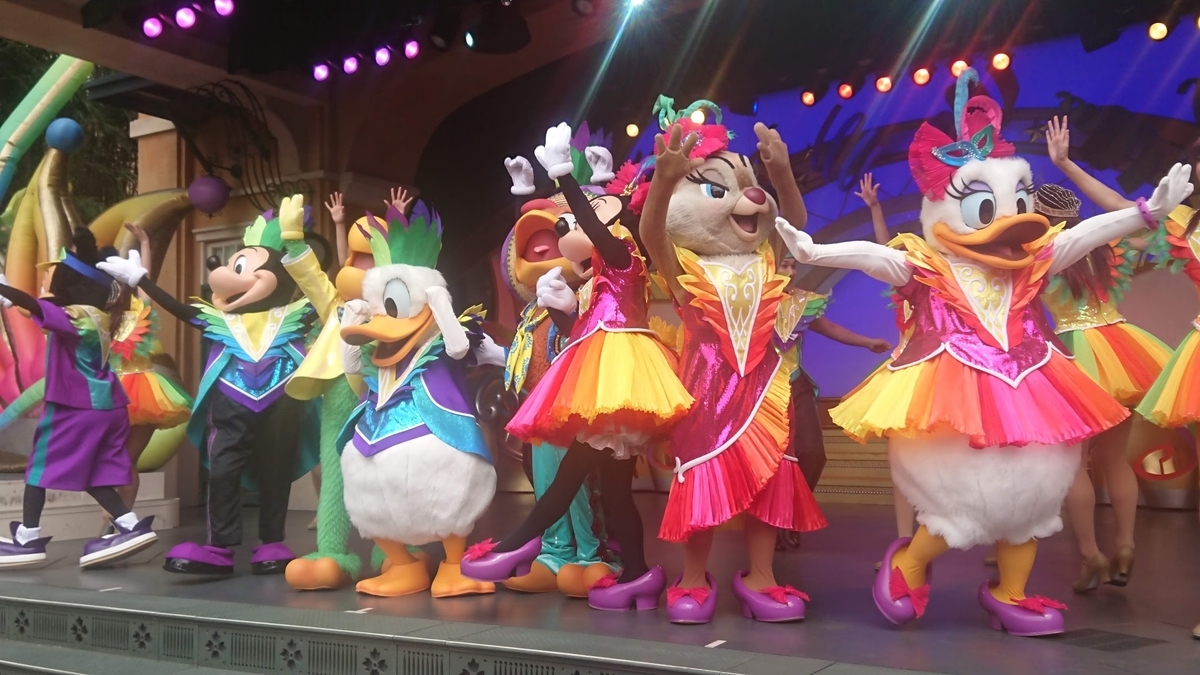 レッツ・パーティグラ!