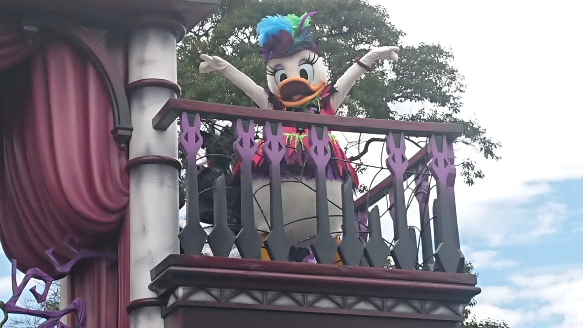 スプーキー”BOO！”パレード