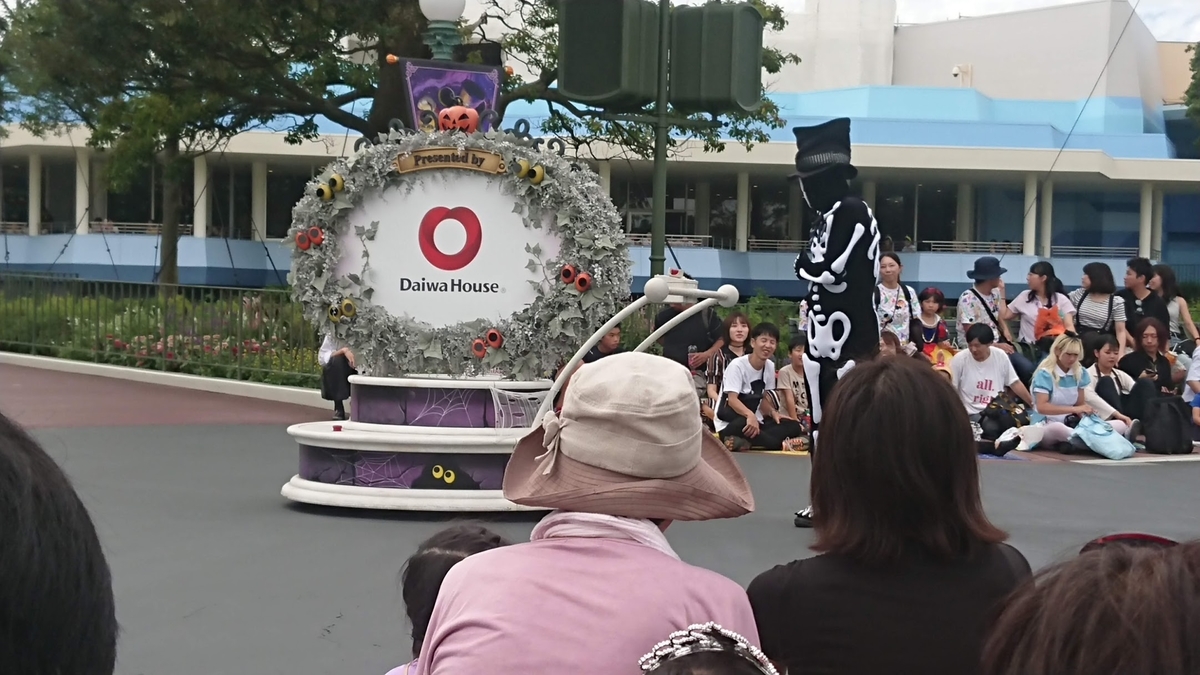 スプーキー”BOO！”パレード