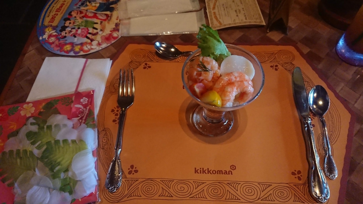リロのルアウ&ファン