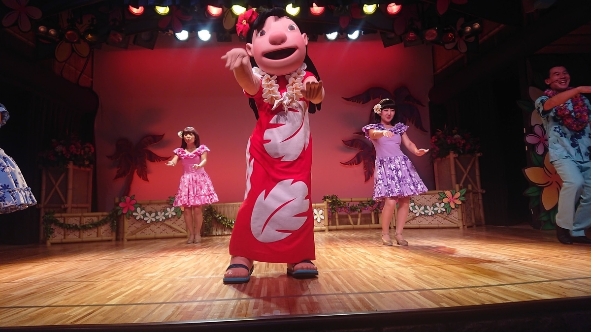 リロのルアウ&ファン