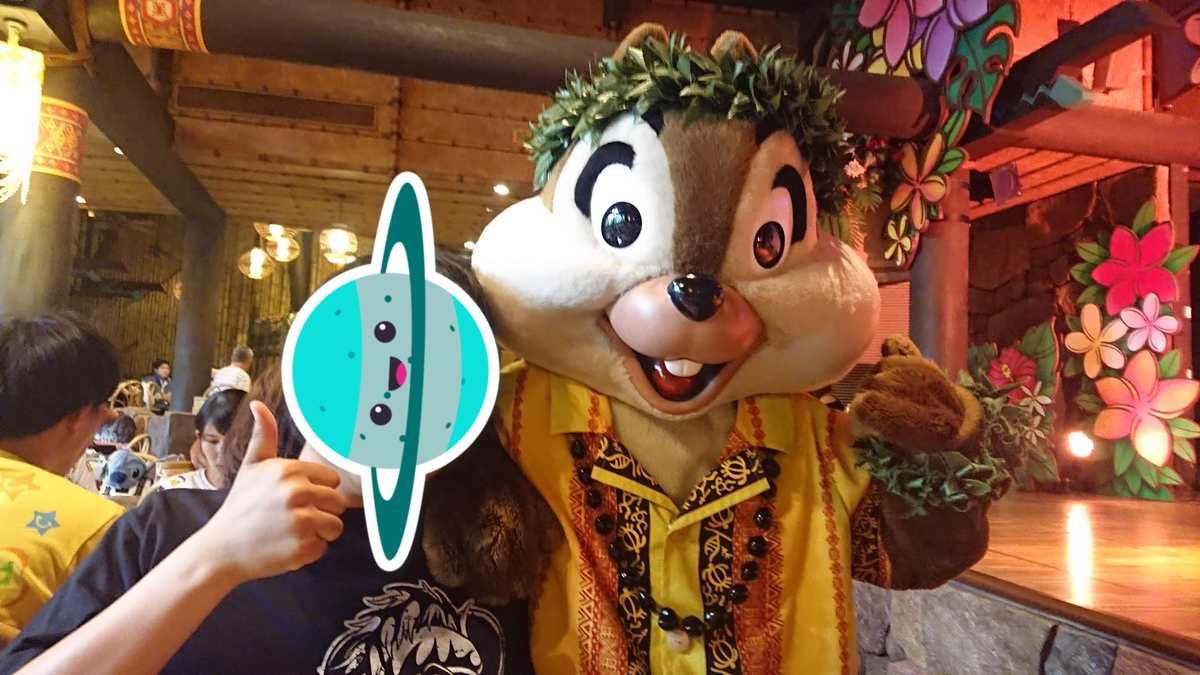 リロのルアウ&ファン
