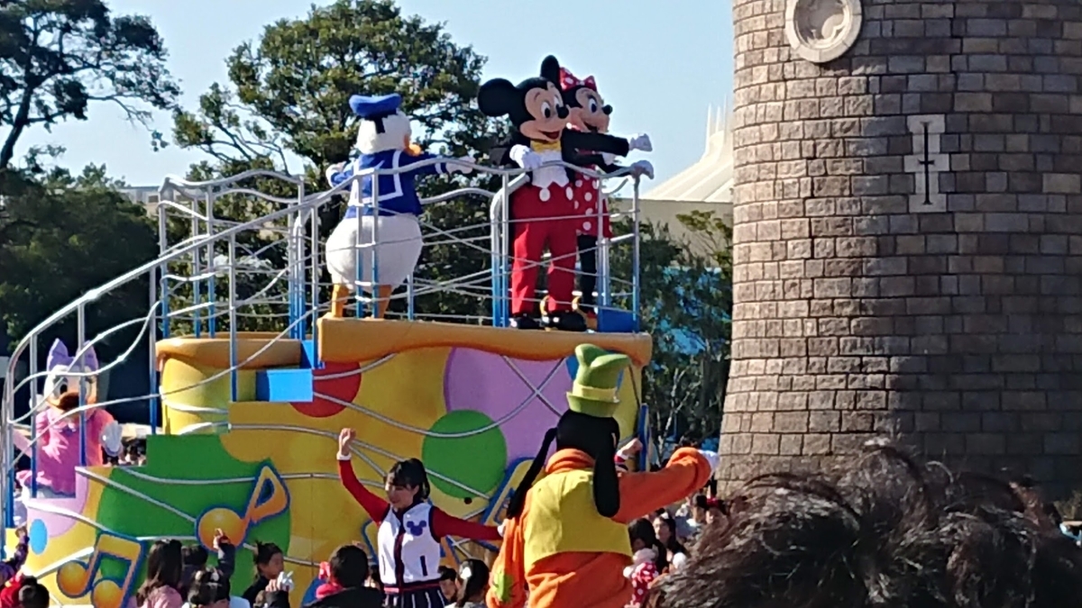 ジャンボリミッキー！