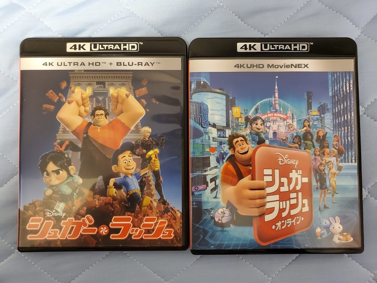 シュガーラッシュ