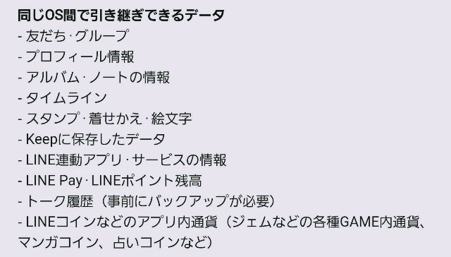 f:id:kahruvandoll:20200626221733j:plain