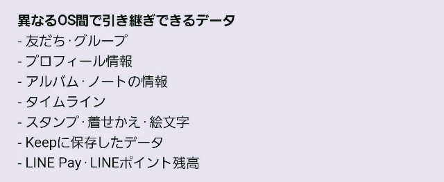 f:id:kahruvandoll:20200626221740j:plain