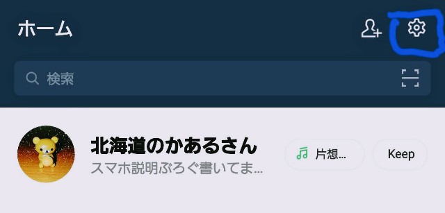 f:id:kahruvandoll:20200626222450j:plain