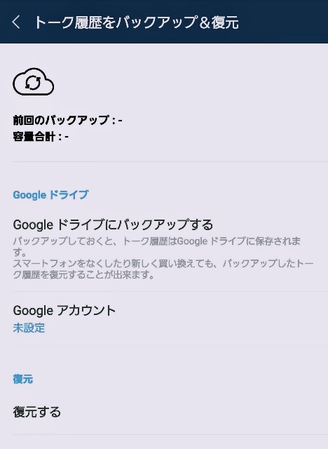 f:id:kahruvandoll:20200626222957j:plain