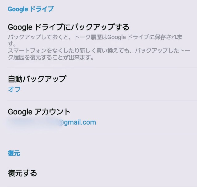 f:id:kahruvandoll:20200626225438j:plain
