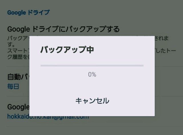 f:id:kahruvandoll:20200626225630j:plain