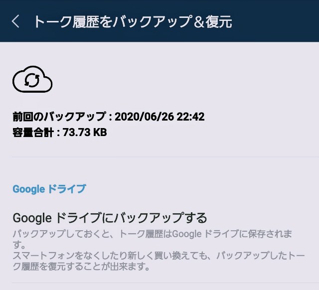 f:id:kahruvandoll:20200626225641j:plain