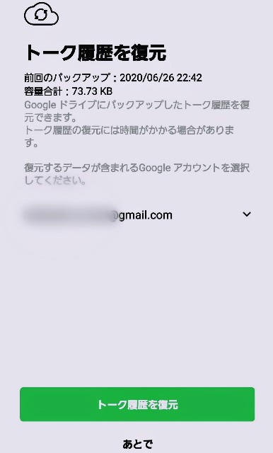 f:id:kahruvandoll:20200626231827j:plain