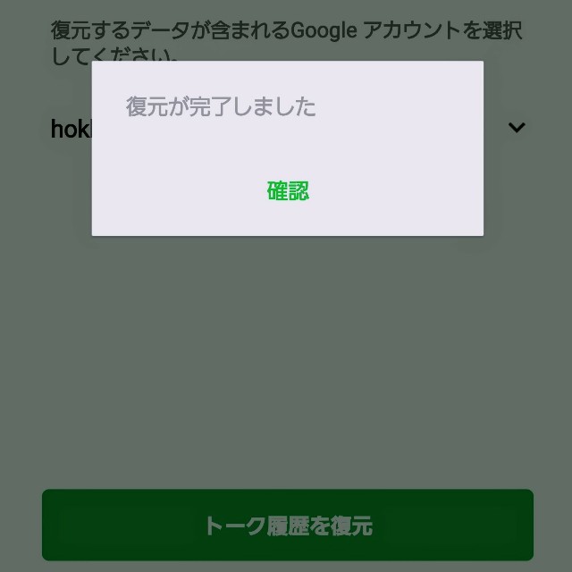 f:id:kahruvandoll:20200626231917j:plain