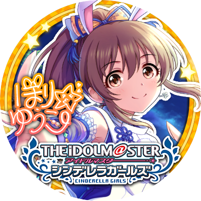 アイコン画像：[月夜見ｴｽﾊﾟｰ]堀裕子+。いつものサイキック美少女アイドルではなく、サイキックうさぎ陰陽師・ユッコとしてうさ耳をつけた陰陽師をモチーフとした衣装を纏っている。非常に可愛い。