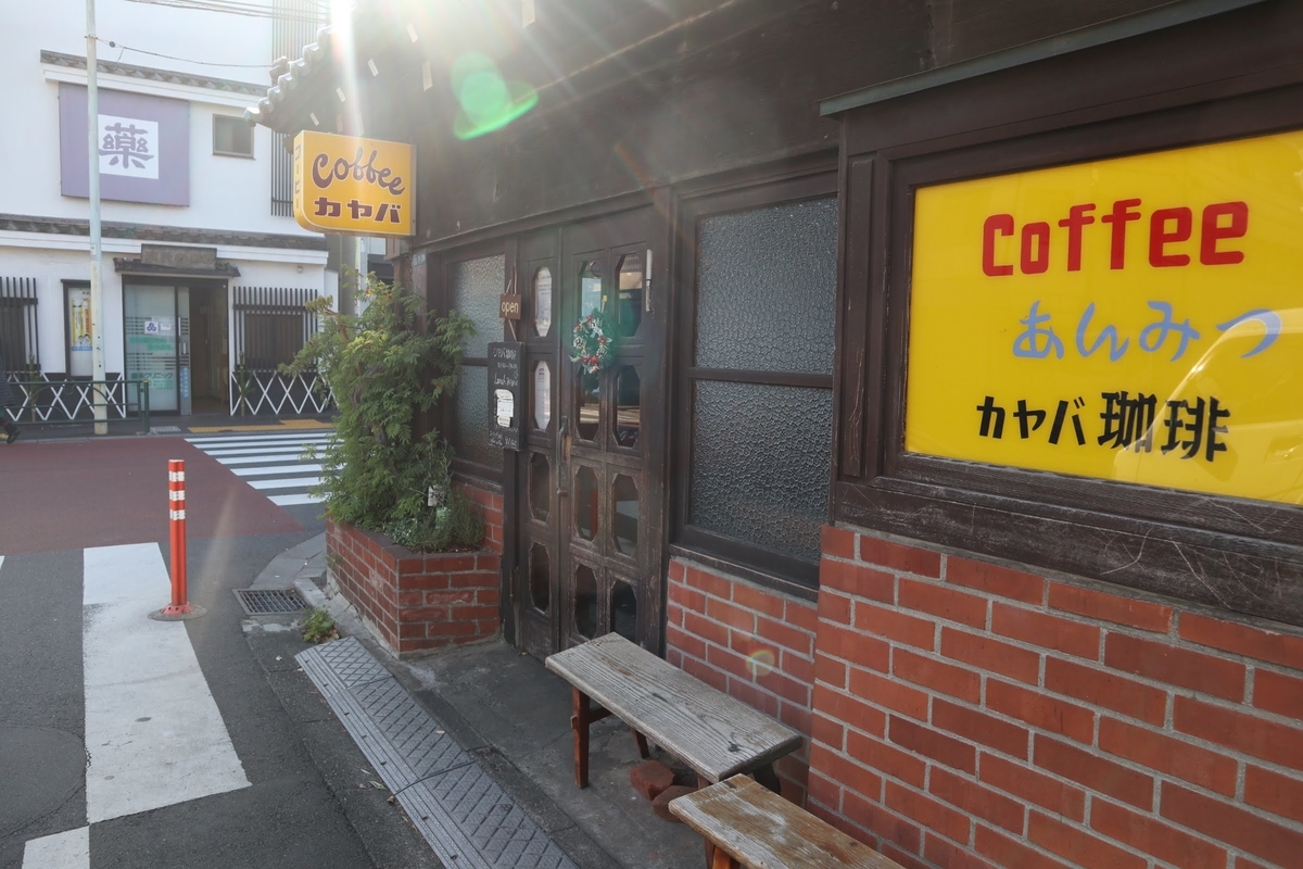 f:id:kai-jp9:20200414124922j:plain