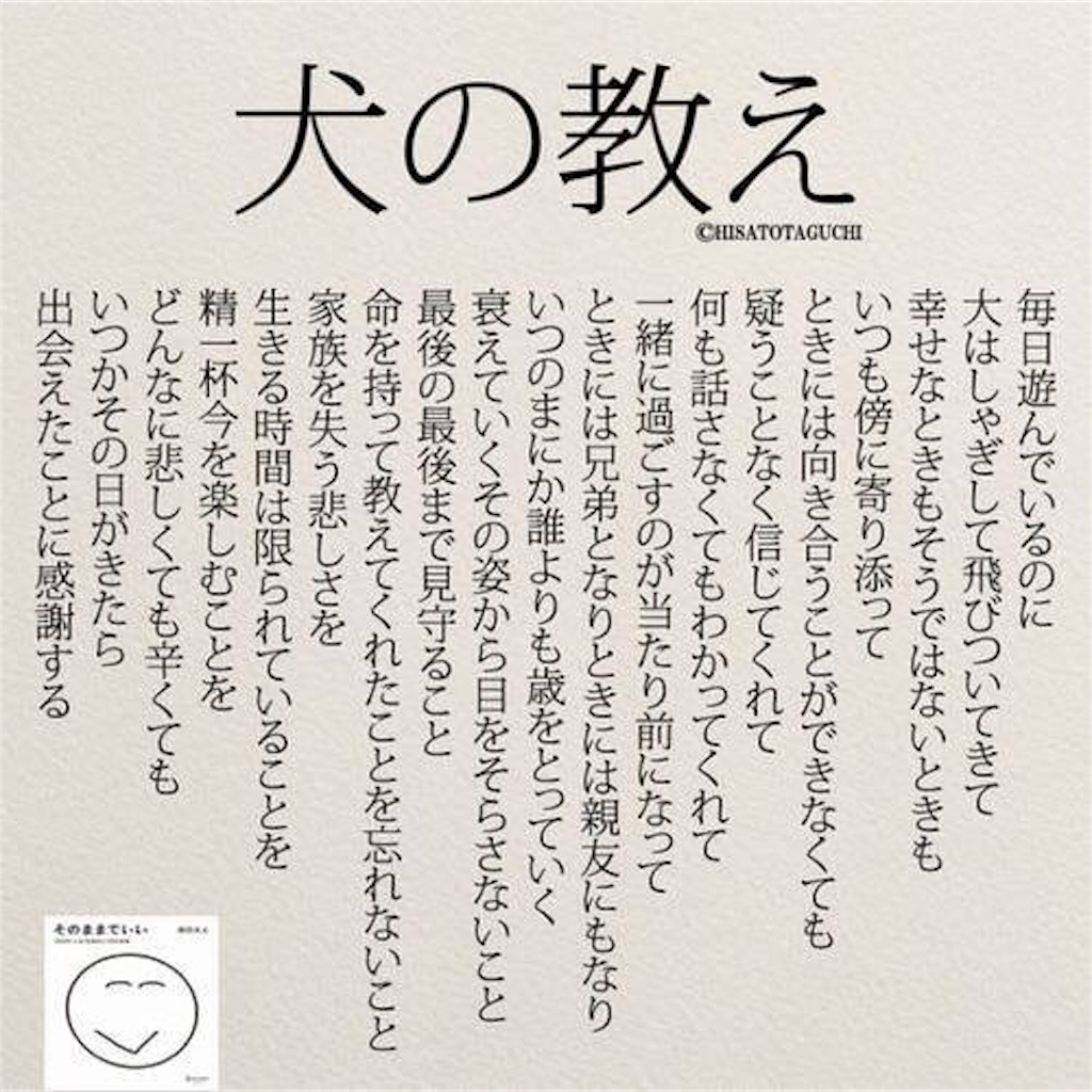 f:id:kai-koume:20181006083929j:image f:id:kai-koume:20181006083929j:image