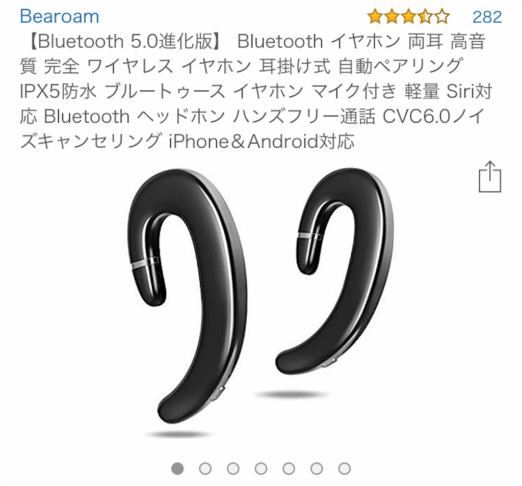 f:id:kai0874:20190303215919j:image