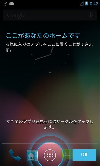 f:id:kai09:20120804222525j:image
