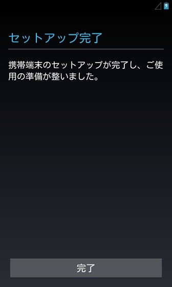 f:id:kai09:20120804222526j:image