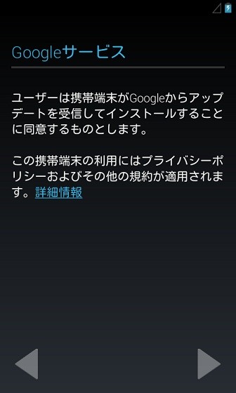 f:id:kai09:20120804222527j:image