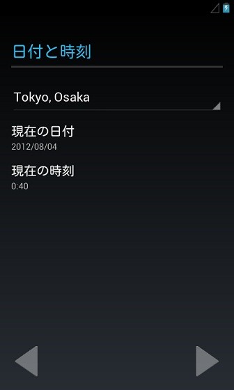 f:id:kai09:20120804222529j:image